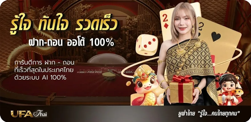 แบนเนอร์ manga pdf ใหม่ — โปรโมชั่นสมาชิกใหม่