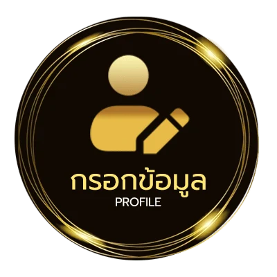 ข้อมูลส่วนตัว manga pdf