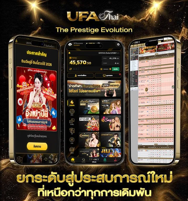 manga pdf  แบรนด์ยูฟ่าไทย